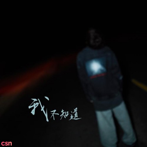 Vương Nguyên
