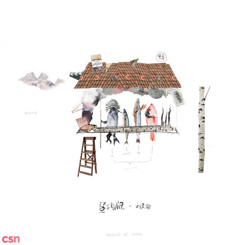 Lưu Hạo Lâm