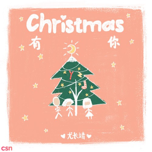 Vươu Trưởng Tĩnh