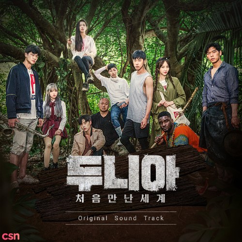 Various Artists