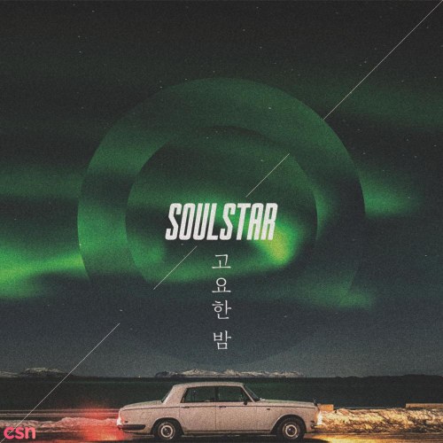 SoulStar