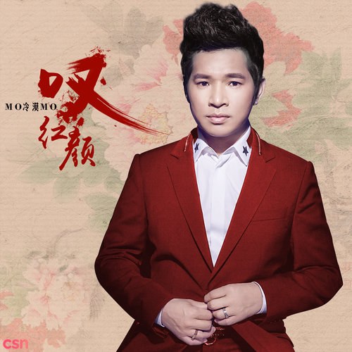 Dương Tiểu Mạn