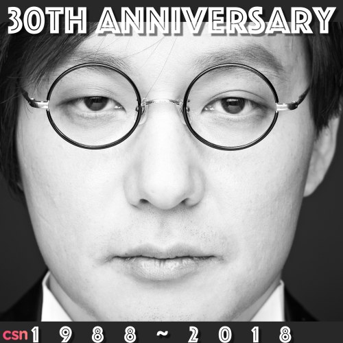 Shin Hae Chul